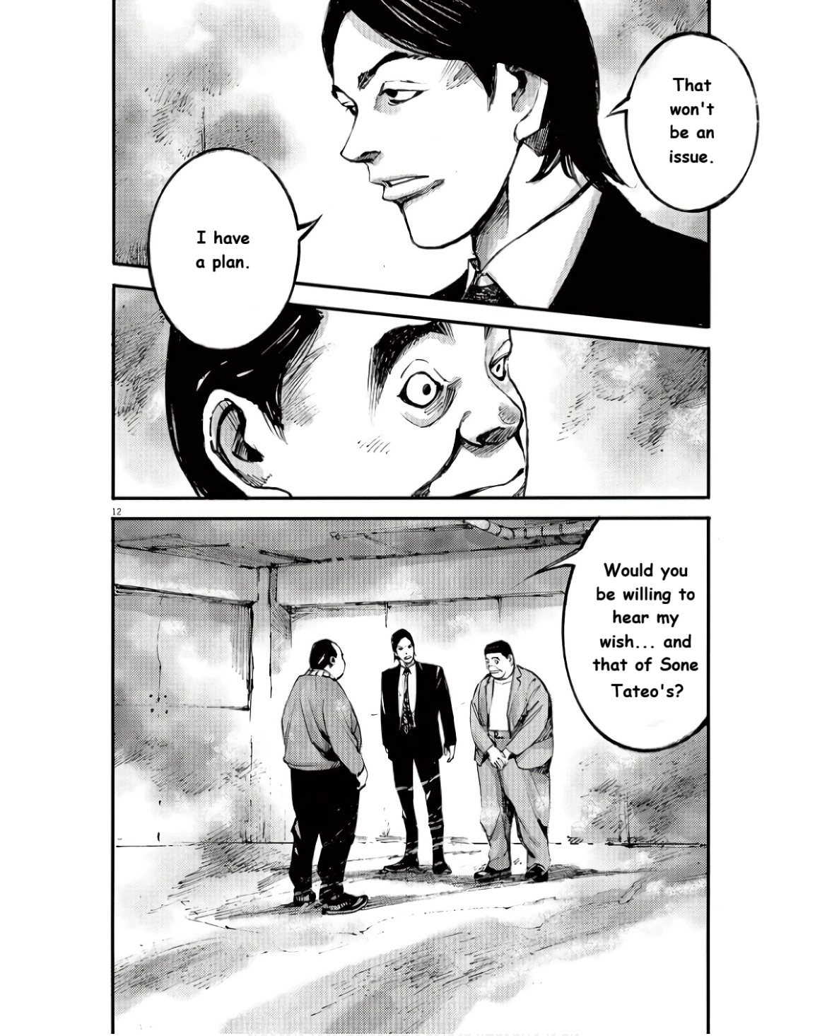 Read JUMBO MAX ~Hyper ED Illicit Drugmaker~ chapter 95 image 11 on Lezhin