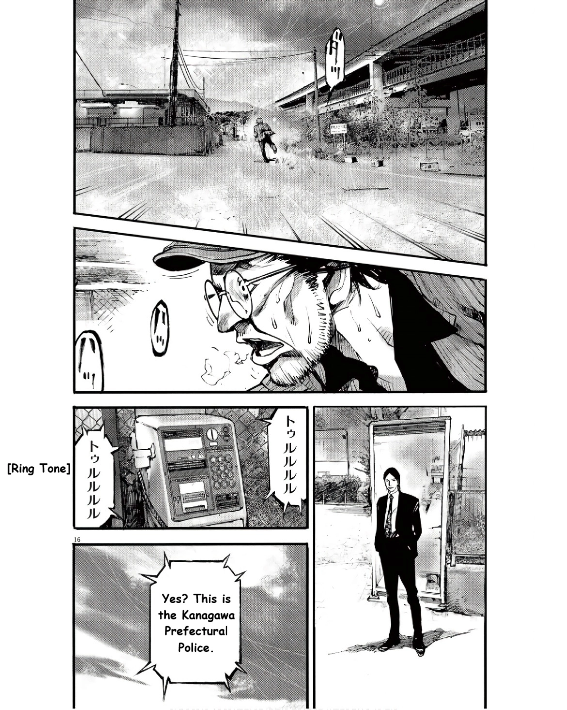 Read JUMBO MAX ~Hyper ED Illicit Drugmaker~ chapter 95 image 15 on Lezhin