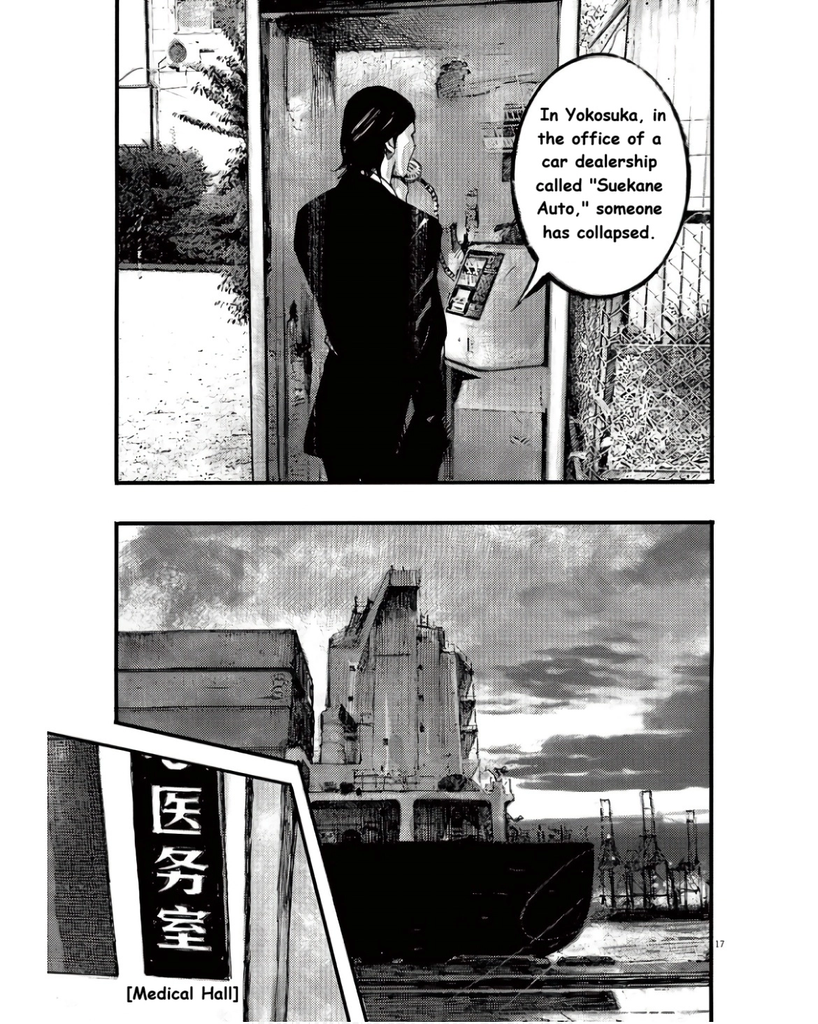 Read JUMBO MAX ~Hyper ED Illicit Drugmaker~ chapter 95 image 16 on Lezhin