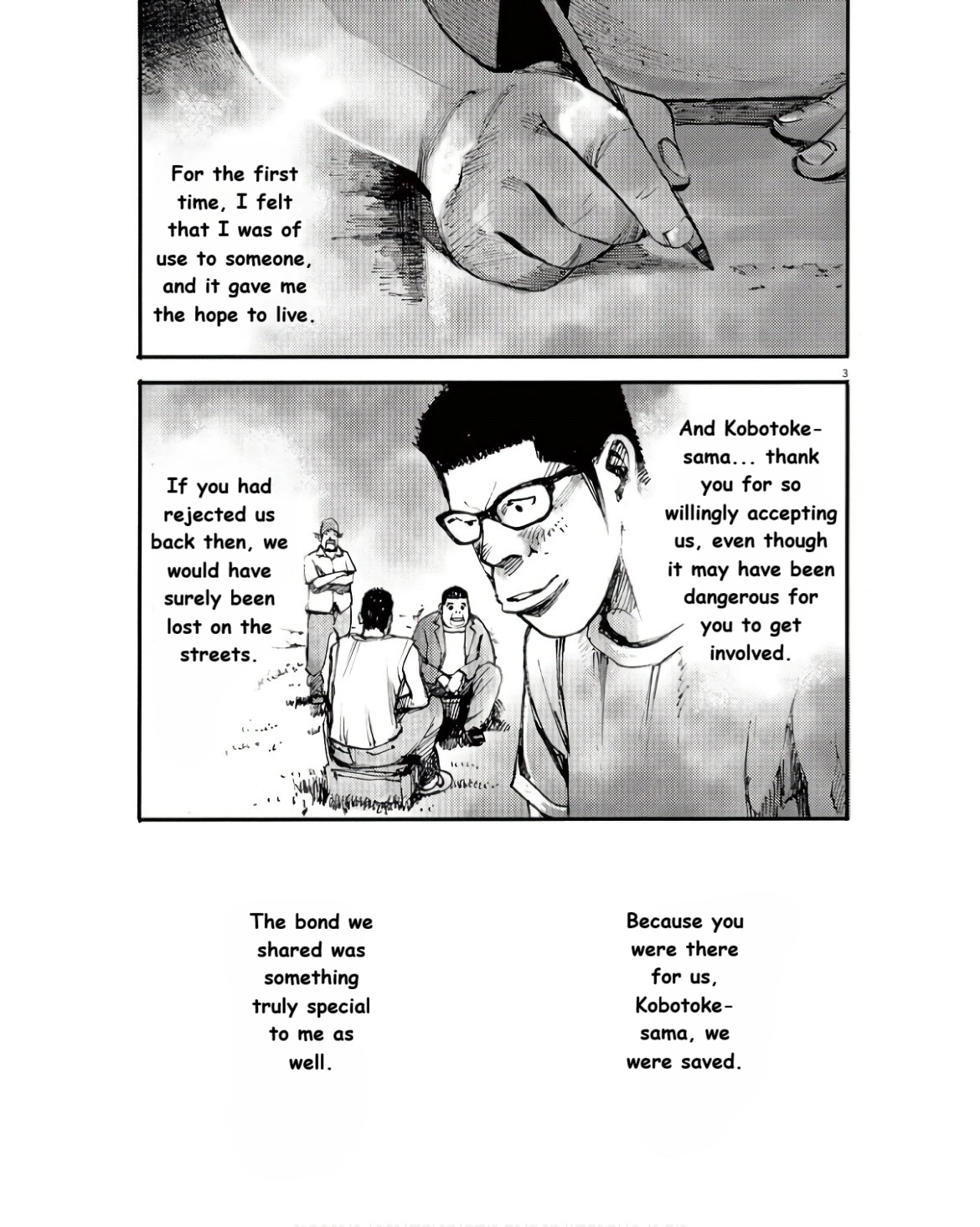 Read JUMBO MAX ~Hyper ED Illicit Drugmaker~ chapter 95 image 2 on Lezhin