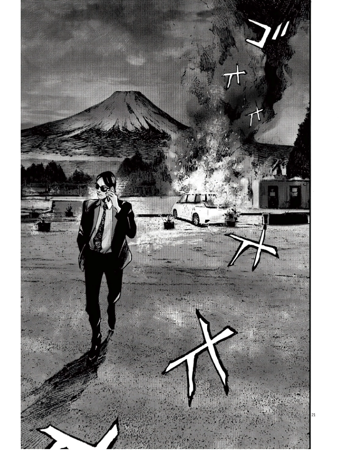Read JUMBO MAX ~Hyper ED Illicit Drugmaker~ chapter 95 image 20 on Lezhin