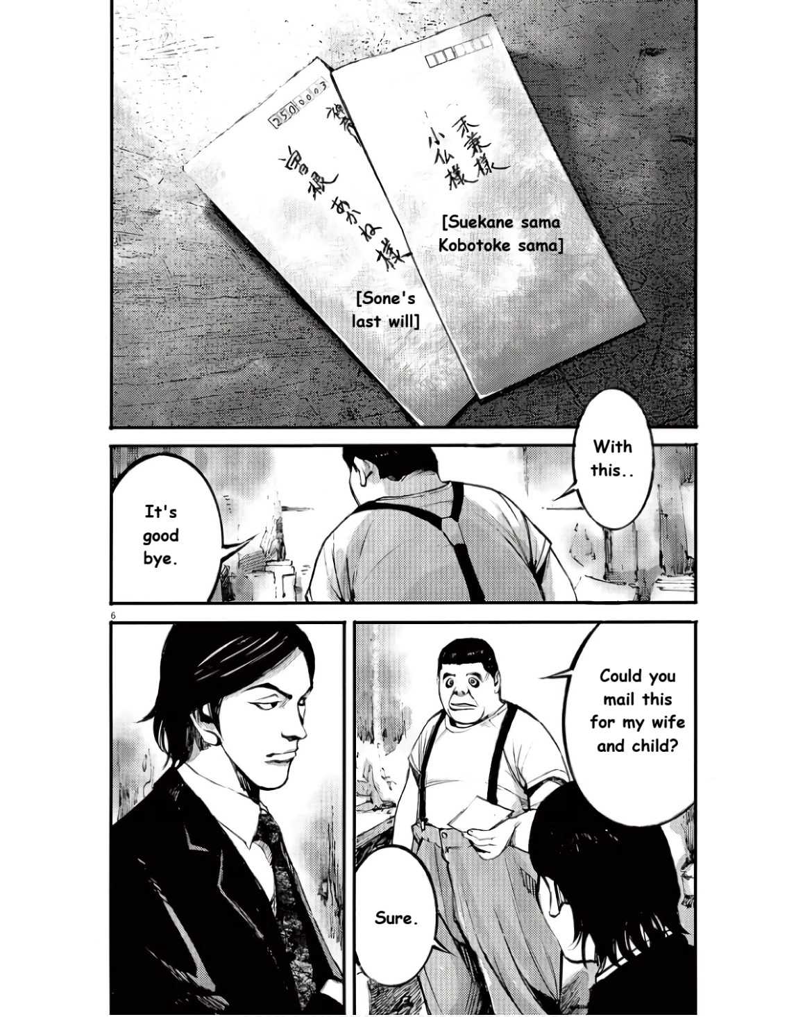 Read JUMBO MAX ~Hyper ED Illicit Drugmaker~ chapter 95 image 5 on Lezhin