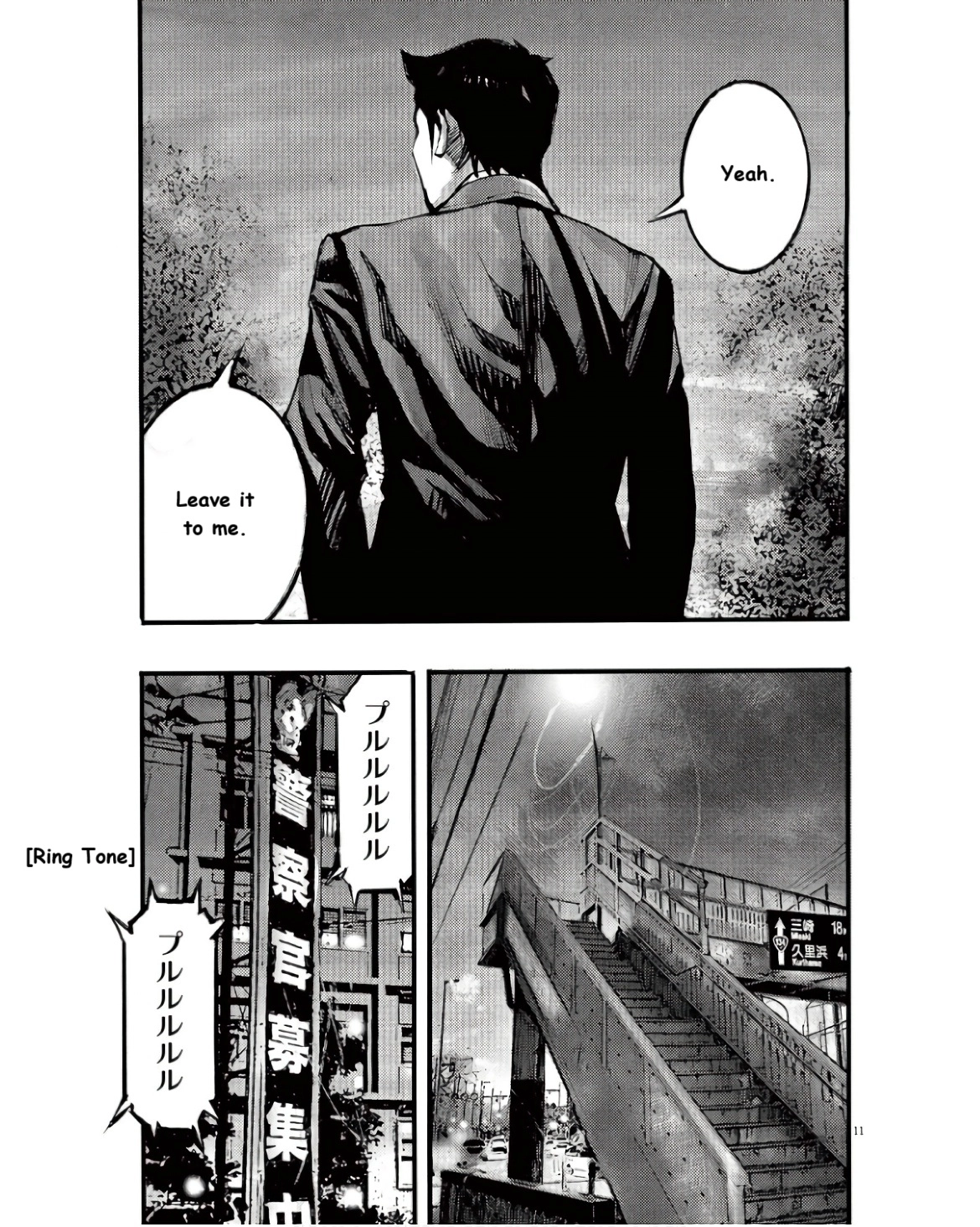 Read JUMBO MAX ~Hyper ED Illicit Drugmaker~ chapter 96 image 10 on Lezhin