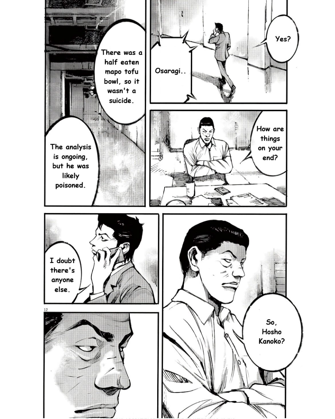 Read JUMBO MAX ~Hyper ED Illicit Drugmaker~ chapter 96 image 11 on Lezhin