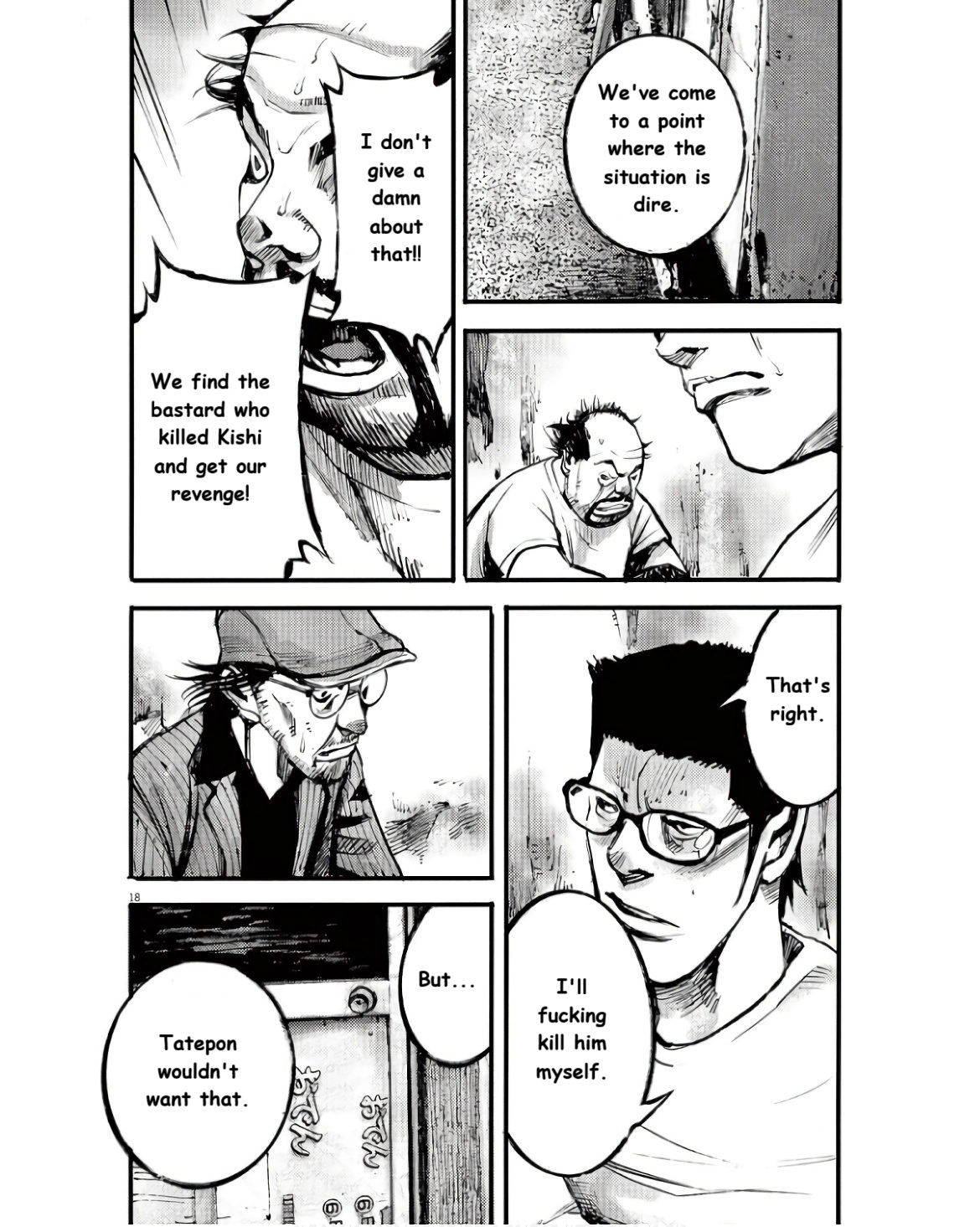 Read JUMBO MAX ~Hyper ED Illicit Drugmaker~ chapter 96 image 17 on Lezhin