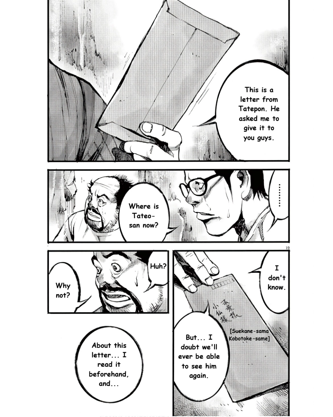 Read JUMBO MAX ~Hyper ED Illicit Drugmaker~ chapter 96 image 18 on Lezhin