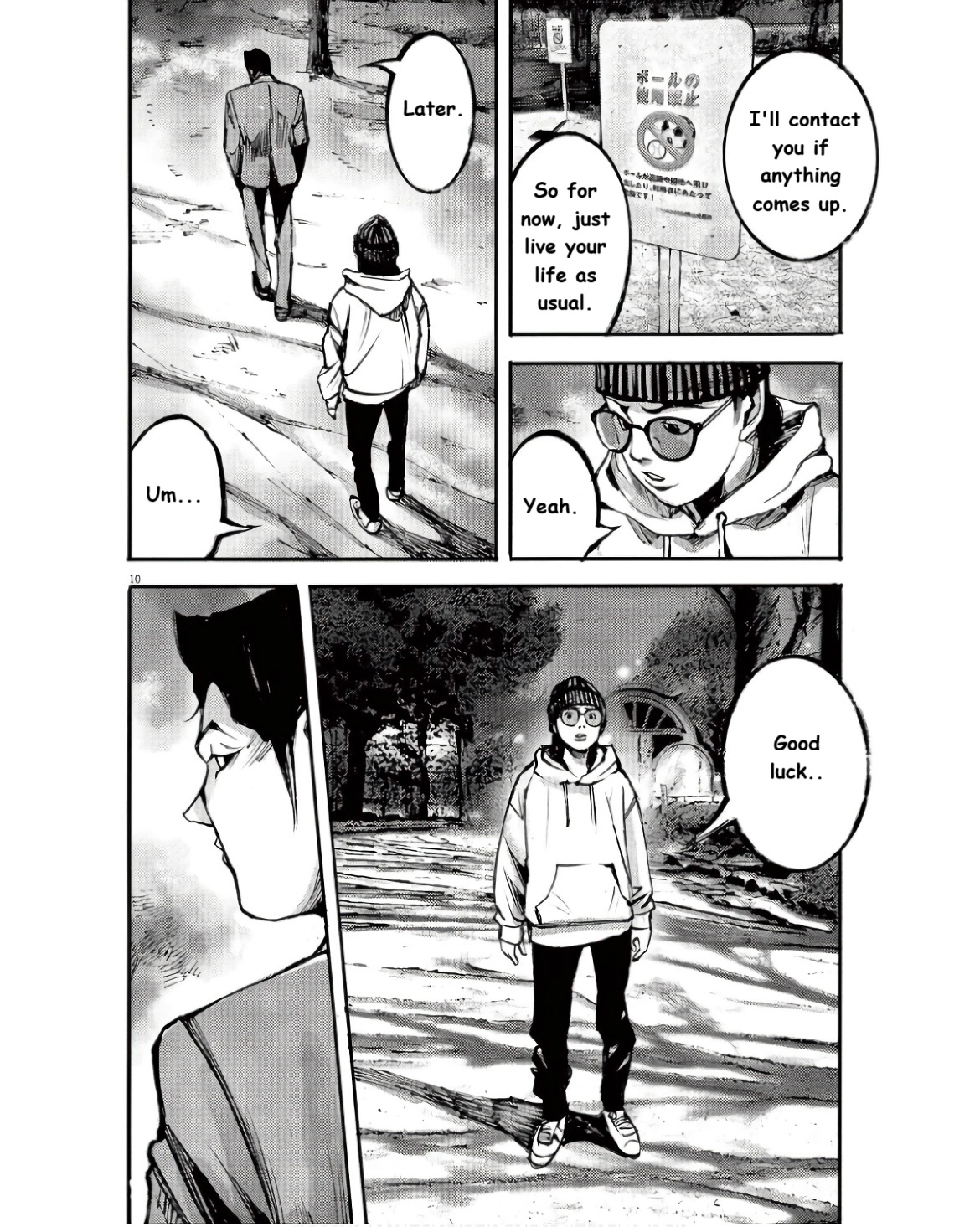 Read JUMBO MAX ~Hyper ED Illicit Drugmaker~ chapter 96 image 9 on Lezhin