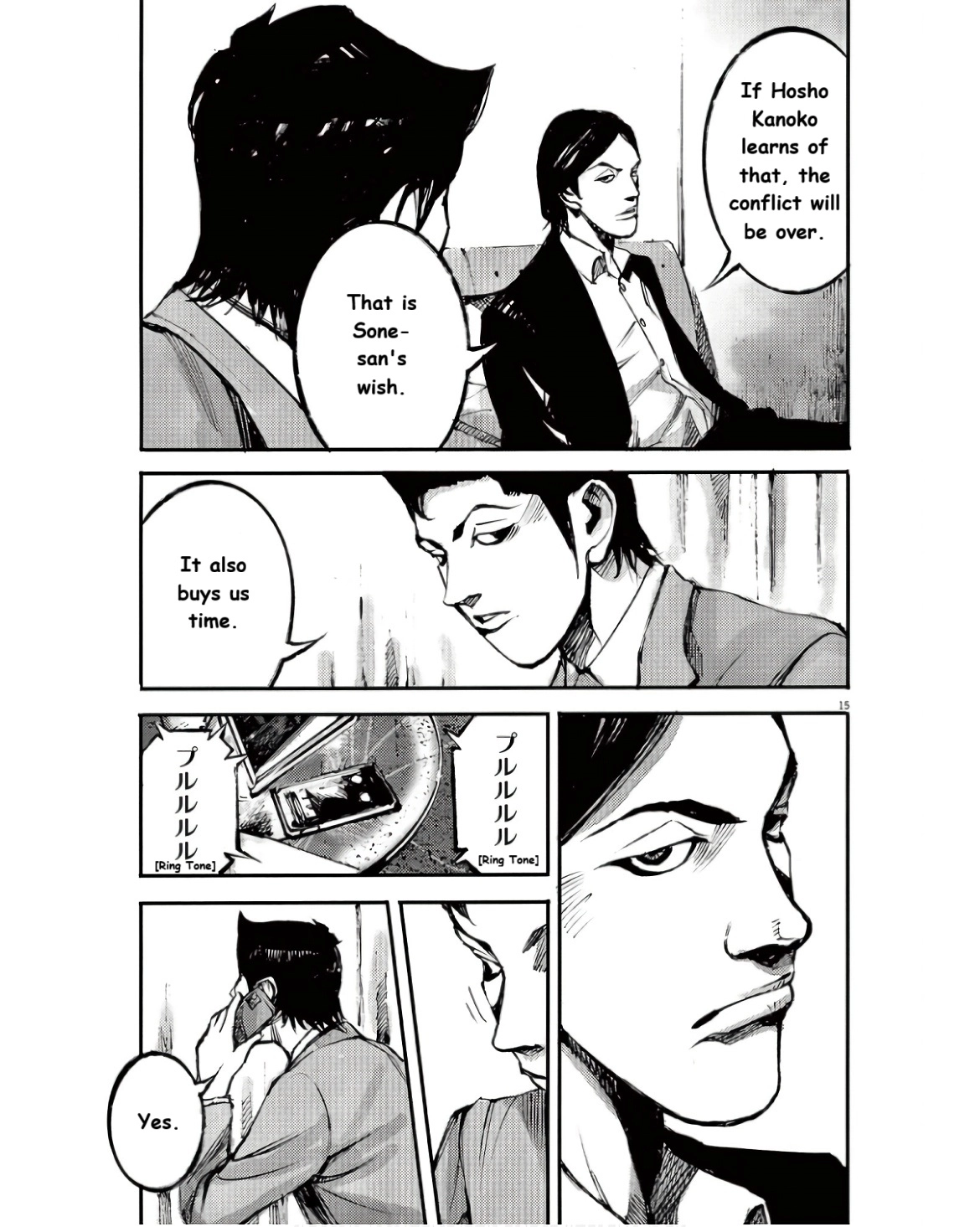 Read JUMBO MAX ~Hyper ED Illicit Drugmaker~ chapter 98 image 14 on Lezhin