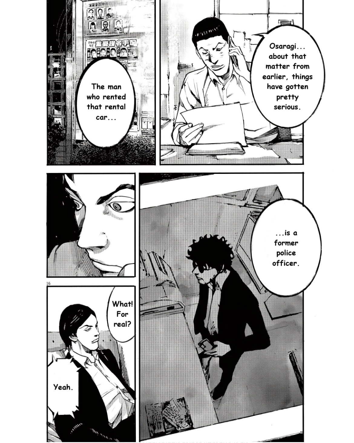 Read JUMBO MAX ~Hyper ED Illicit Drugmaker~ chapter 98 image 15 on Lezhin