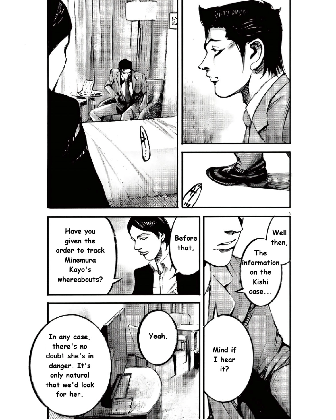 Read JUMBO MAX ~Hyper ED Illicit Drugmaker~ chapter 98 image 2 on Lezhin