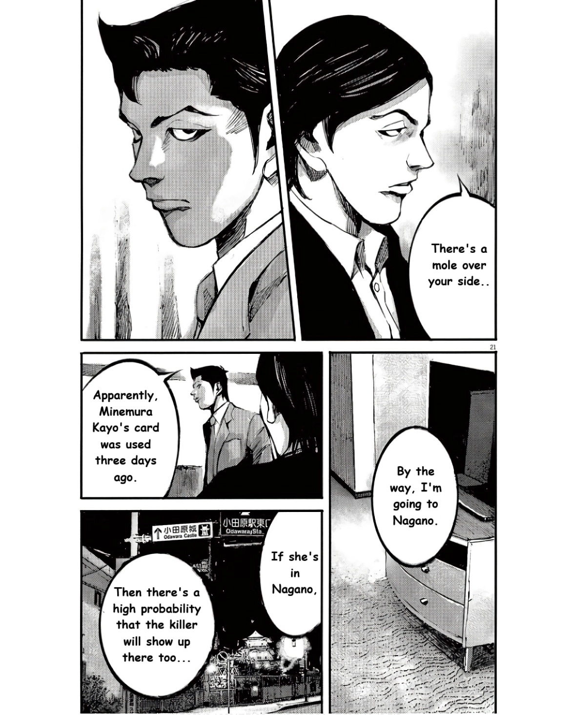 Read JUMBO MAX ~Hyper ED Illicit Drugmaker~ chapter 98 image 20 on Lezhin
