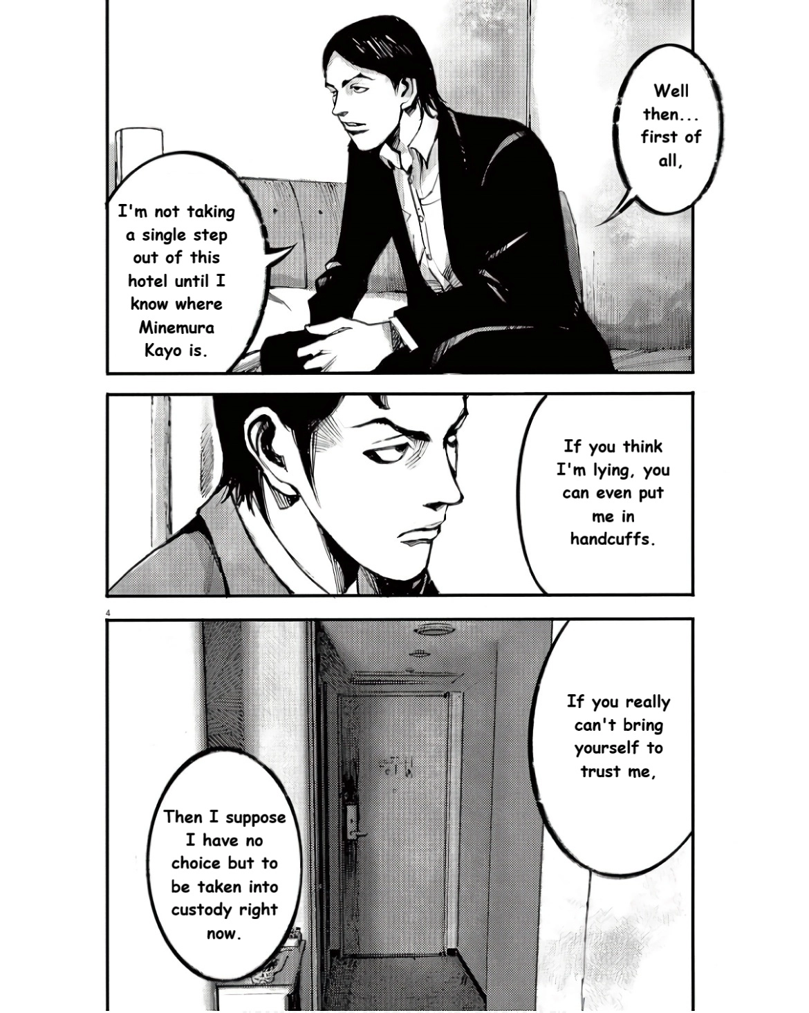 Read JUMBO MAX ~Hyper ED Illicit Drugmaker~ chapter 98 image 3 on Lezhin