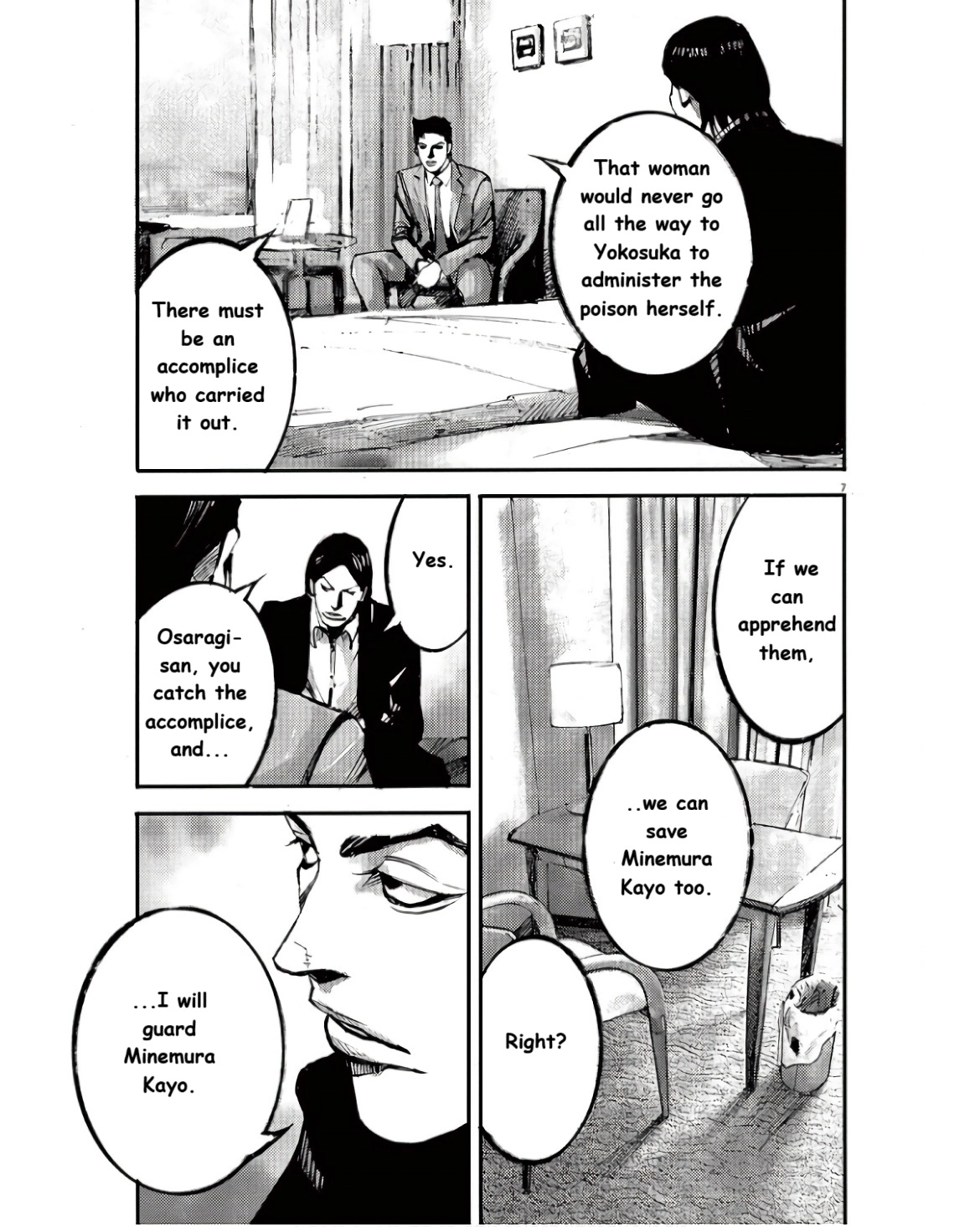 Read JUMBO MAX ~Hyper ED Illicit Drugmaker~ chapter 98 image 6 on Lezhin