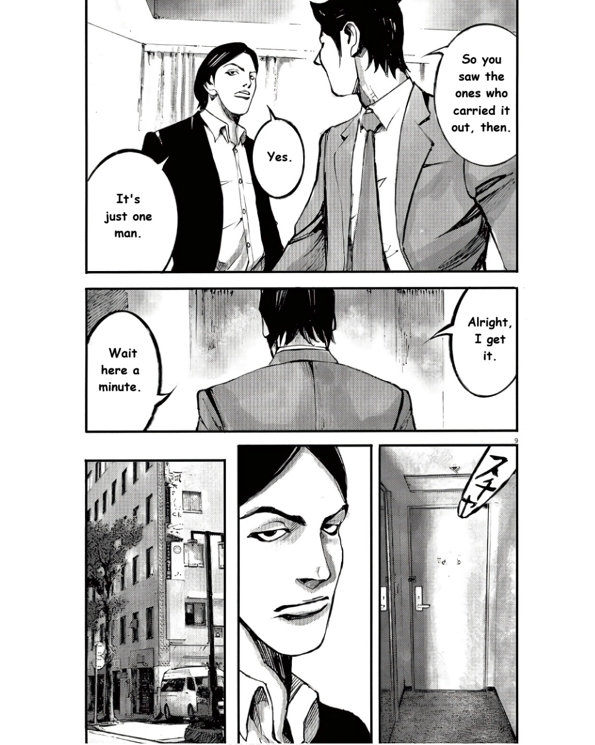 Read JUMBO MAX ~Hyper ED Illicit Drugmaker~ chapter 98 image 8 on Lezhin