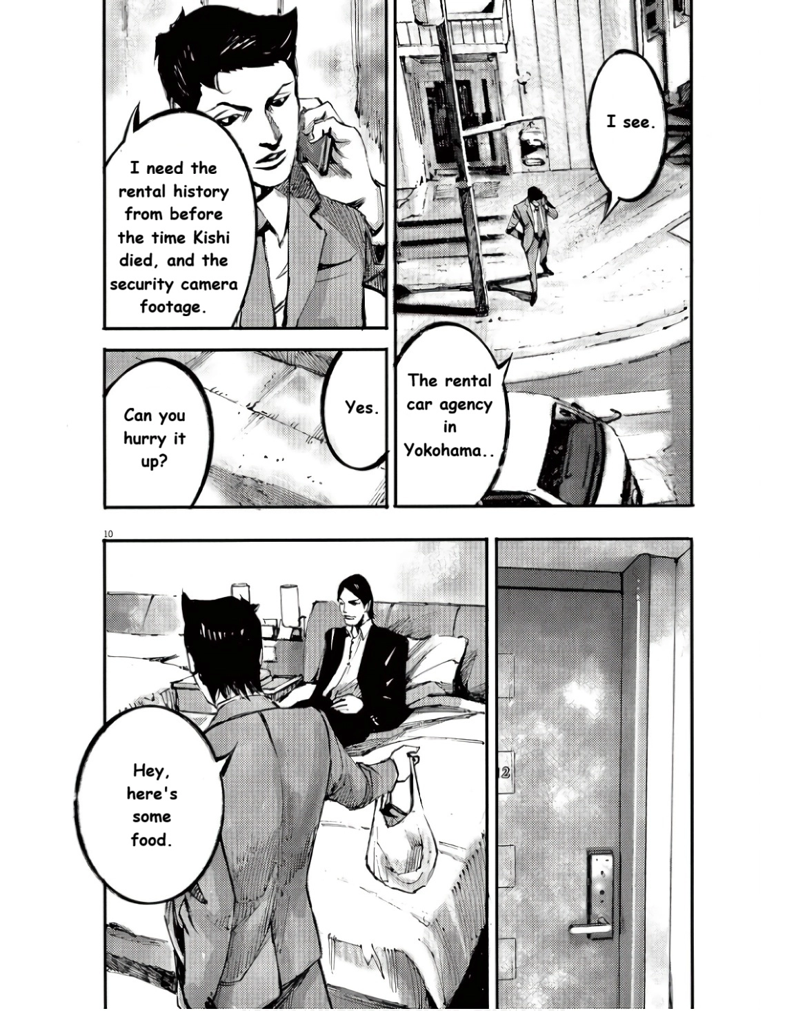 Read JUMBO MAX ~Hyper ED Illicit Drugmaker~ chapter 98 image 9 on Lezhin