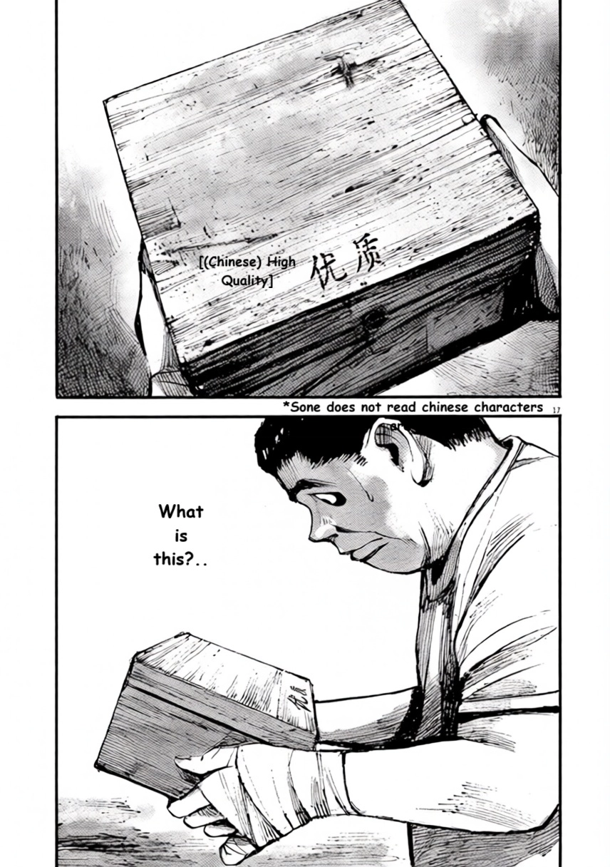 Read JUMBO MAX ~Hyper ED Illicit Drugmaker~ chapter 99 image 16 on Lezhin