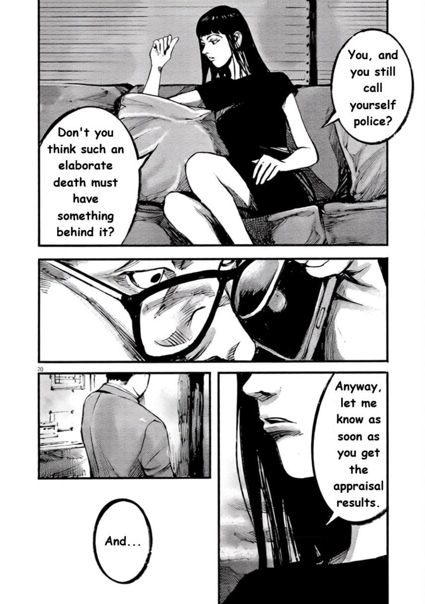Read JUMBO MAX ~Hyper ED Illicit Drugmaker~ chapter 99 image 19 on Lezhin
