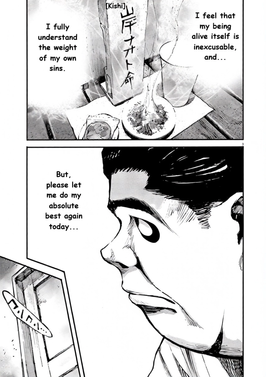Read JUMBO MAX ~Hyper ED Illicit Drugmaker~ chapter 99 image 2 on Lezhin