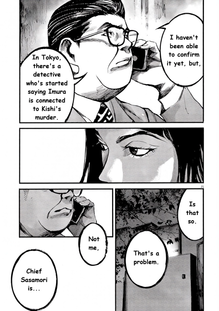 Read JUMBO MAX ~Hyper ED Illicit Drugmaker~ chapter 99 image 20 on Lezhin