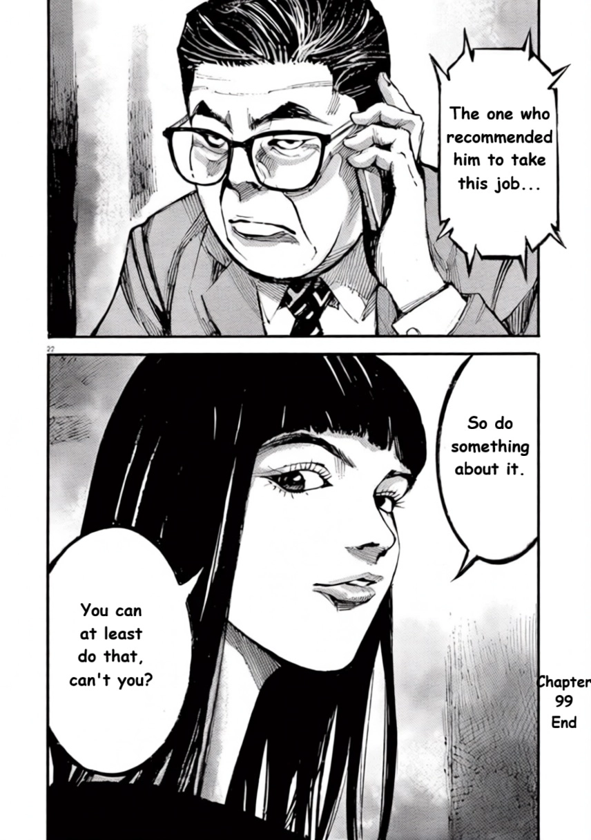 Read JUMBO MAX ~Hyper ED Illicit Drugmaker~ chapter 99 image 21 on Lezhin
