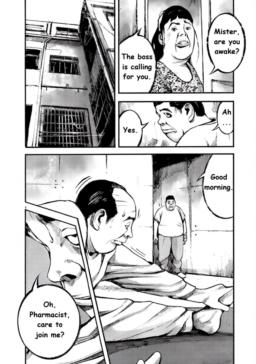 Read JUMBO MAX ~Hyper ED Illicit Drugmaker~ chapter 99 image 3 on Lezhin