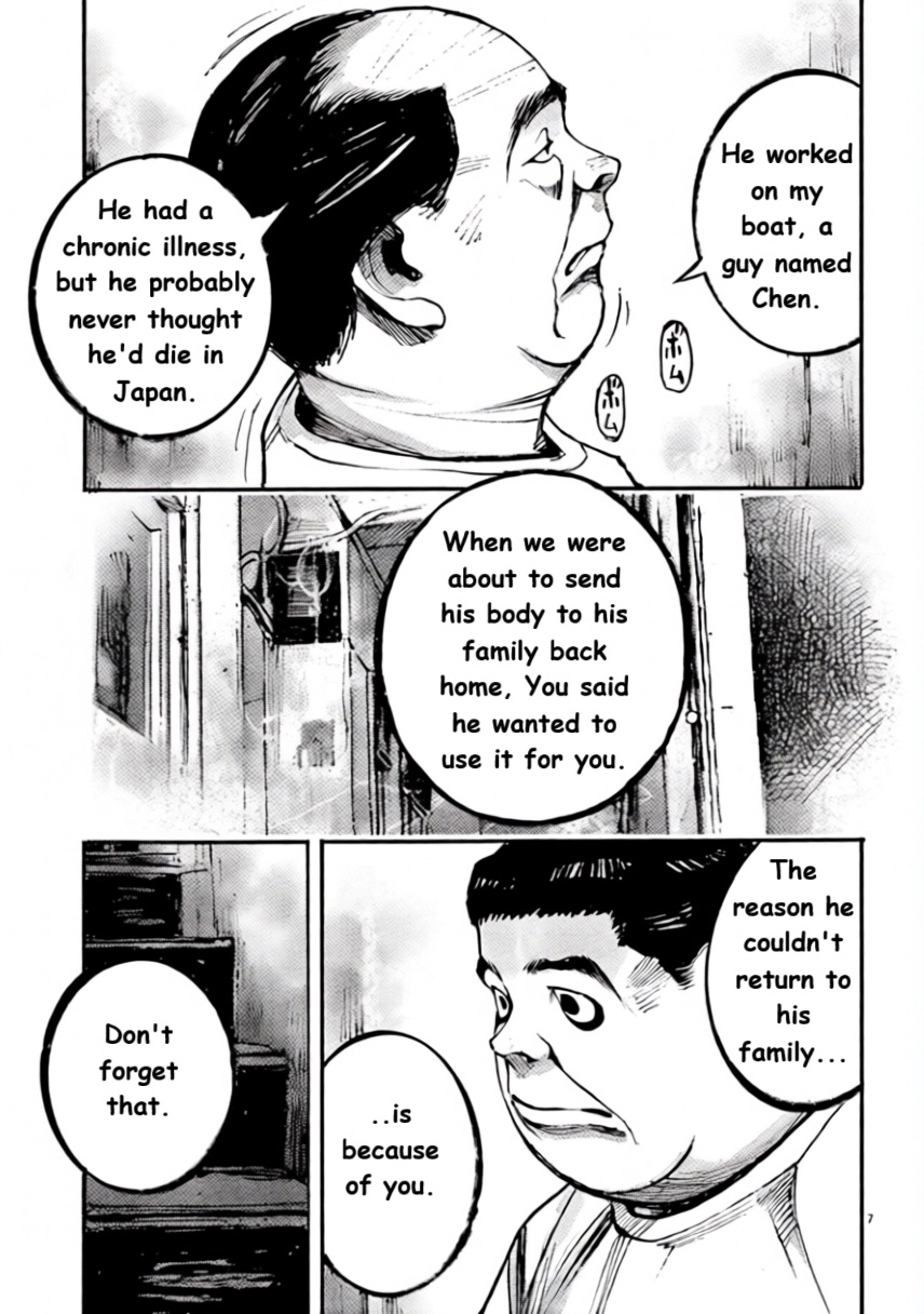 Read JUMBO MAX ~Hyper ED Illicit Drugmaker~ chapter 99 image 6 on Lezhin