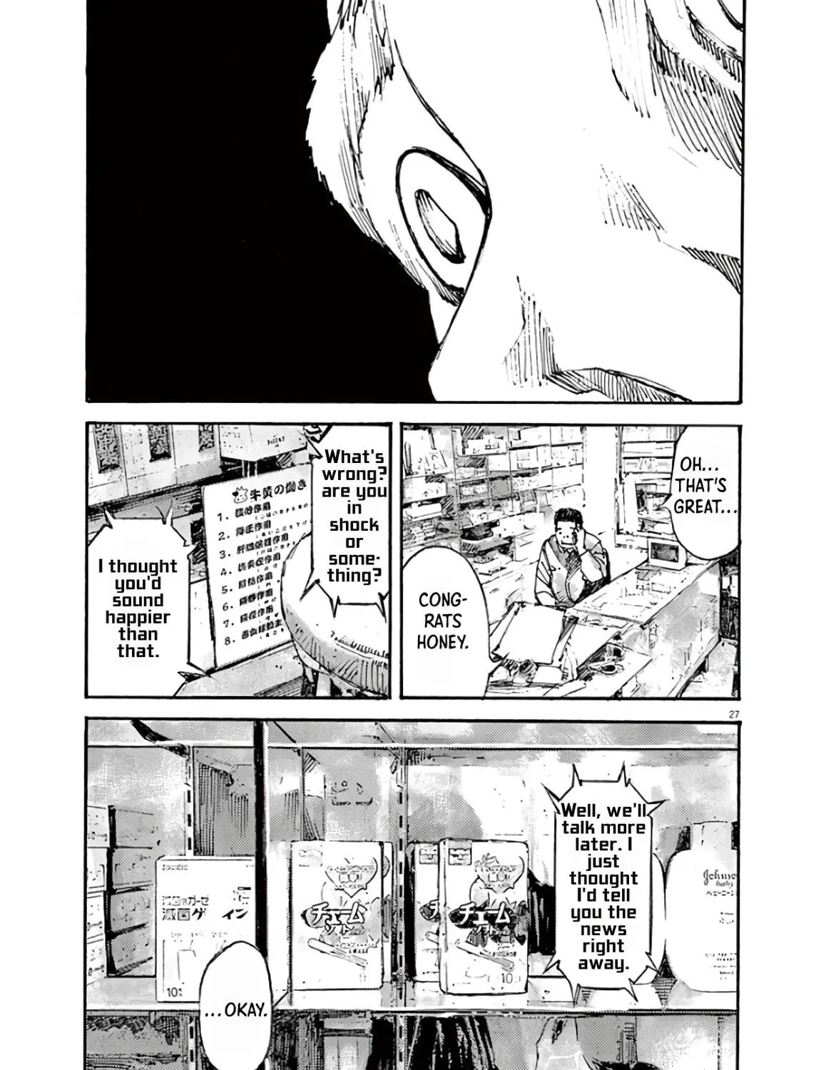 Read Jumbo Max chapter 1 image 52 on Lezhin