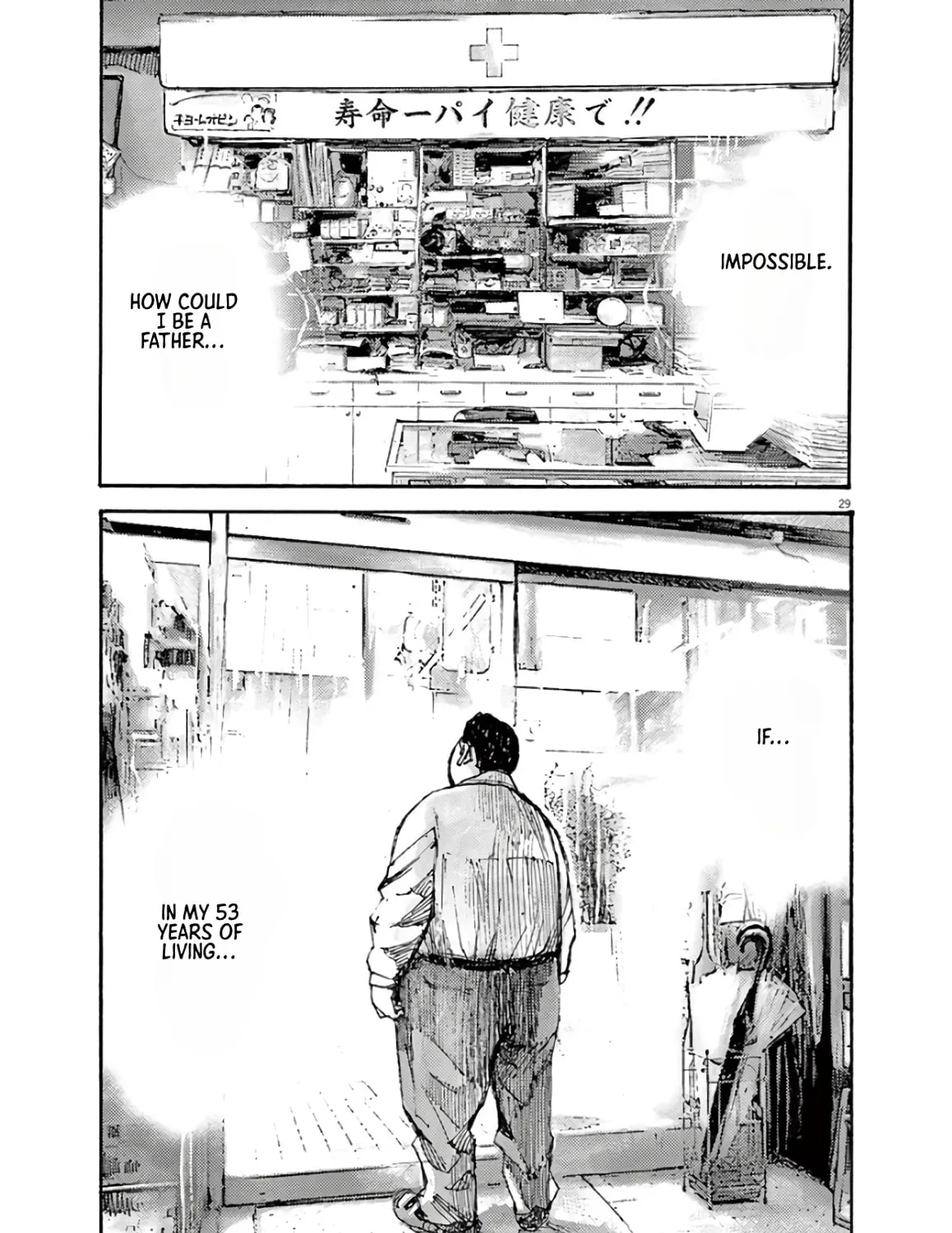 Read Jumbo Max chapter 1 image 56 on Lezhin