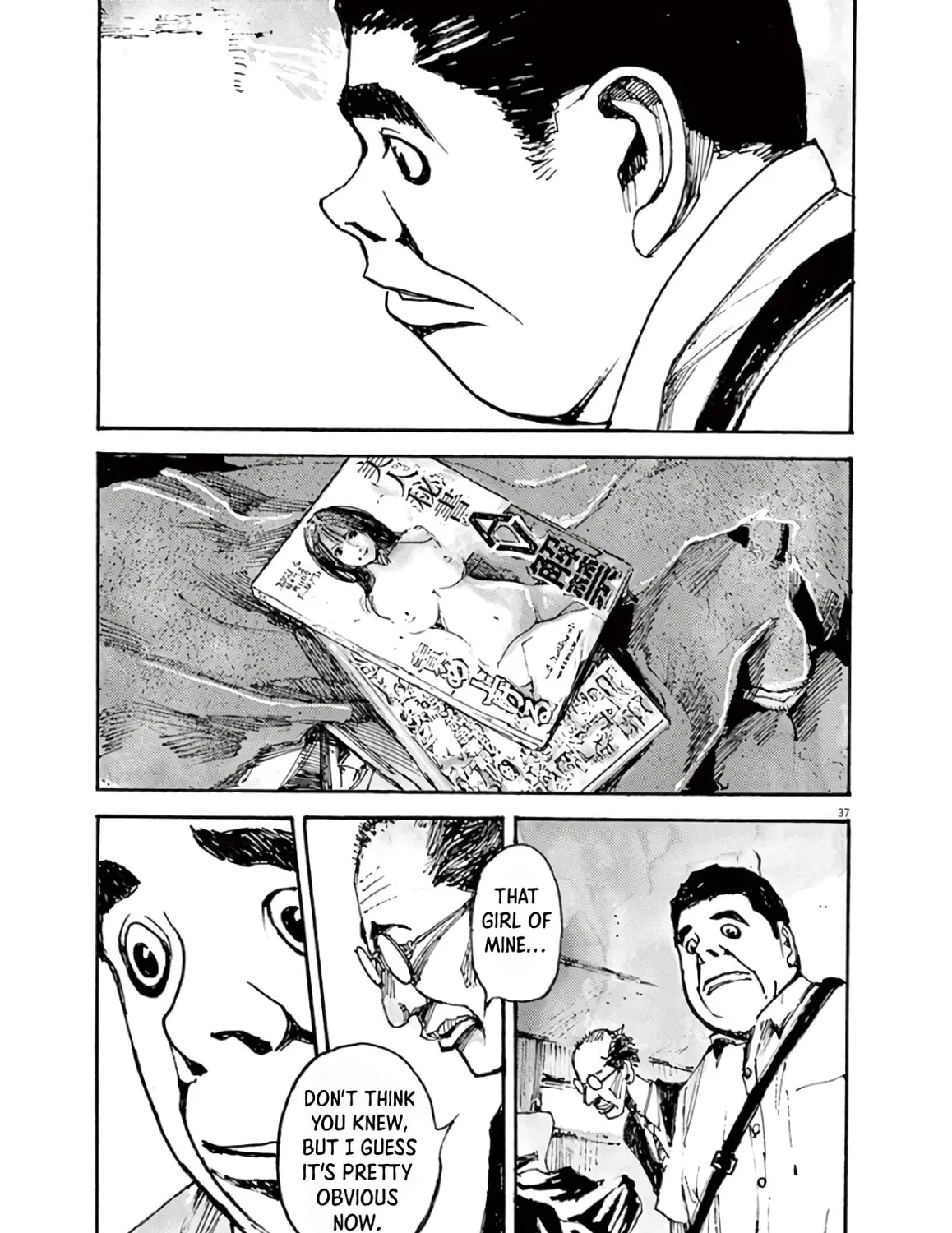 Read Jumbo Max chapter 1 image 72 on Lezhin