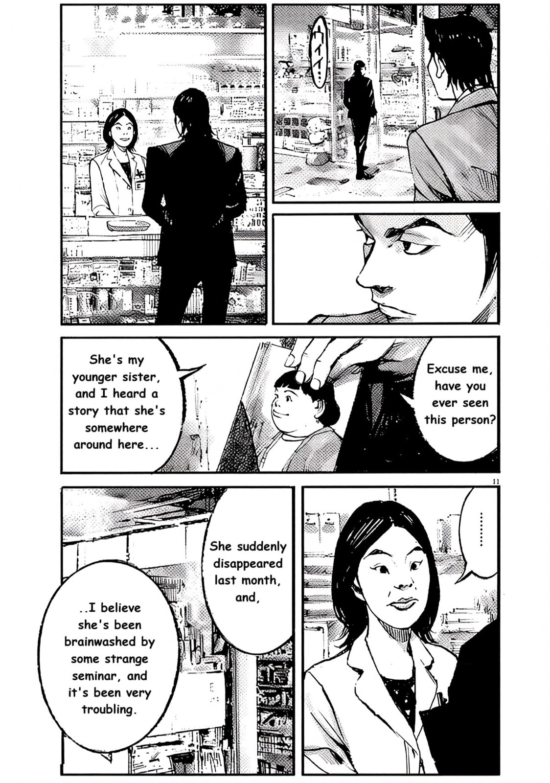 Read Jumbo Max chapter 100 image 10 on Lezhin