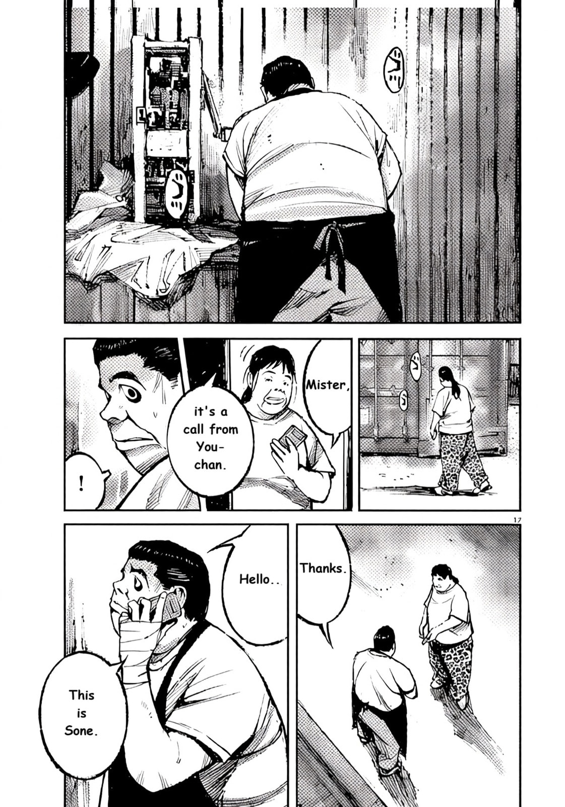 Read Jumbo Max chapter 100 image 16 on Lezhin