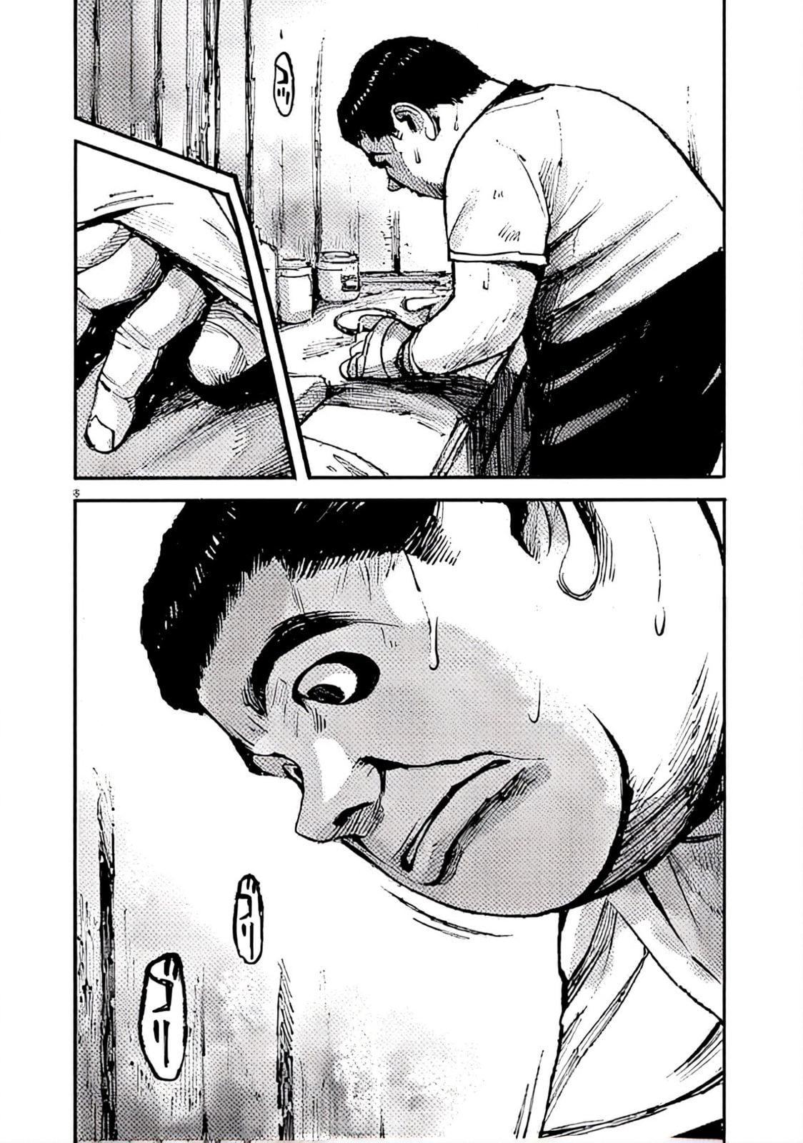 Read Jumbo Max chapter 100 image 7 on Lezhin