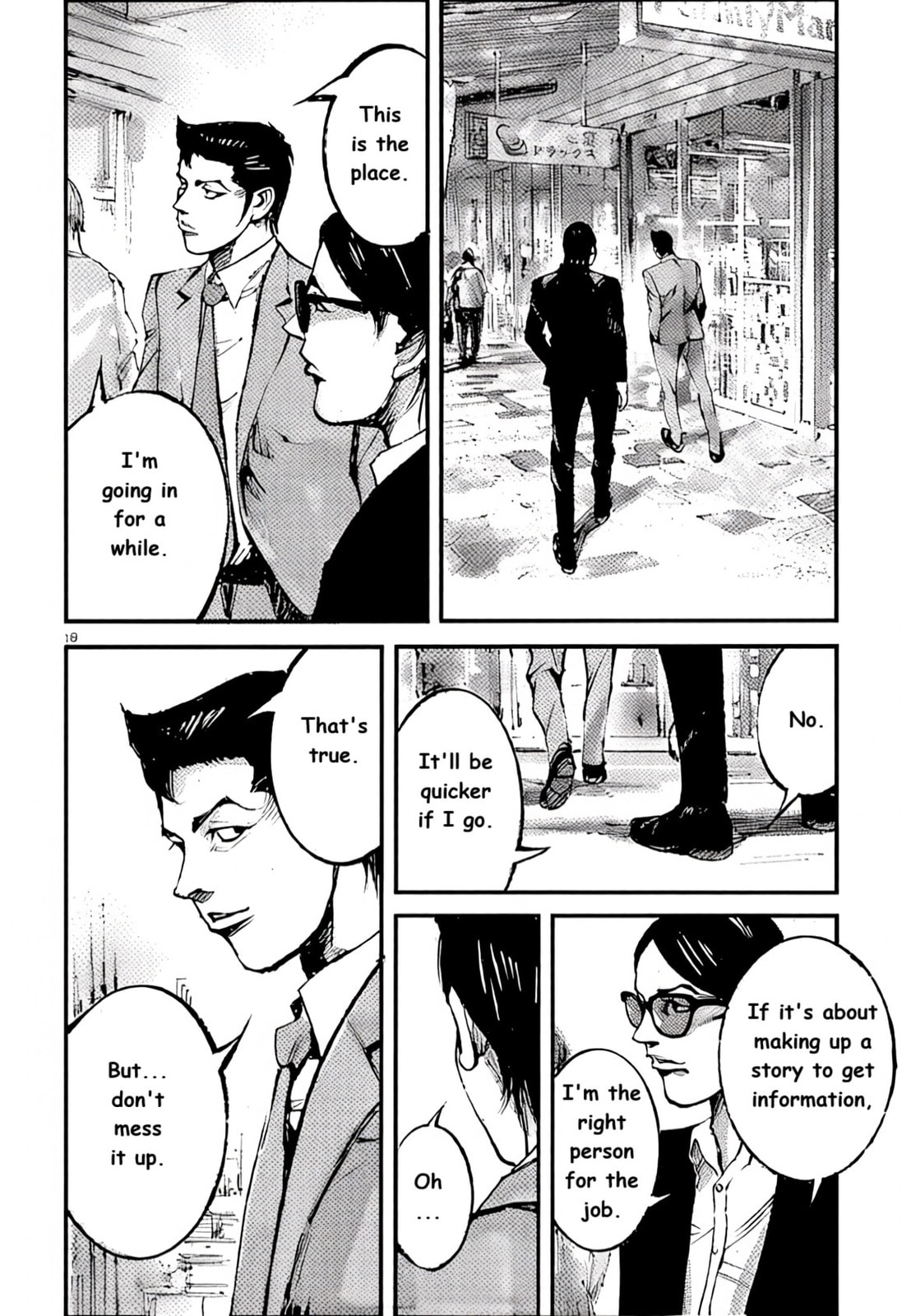 Read Jumbo Max chapter 100 image 9 on Lezhin