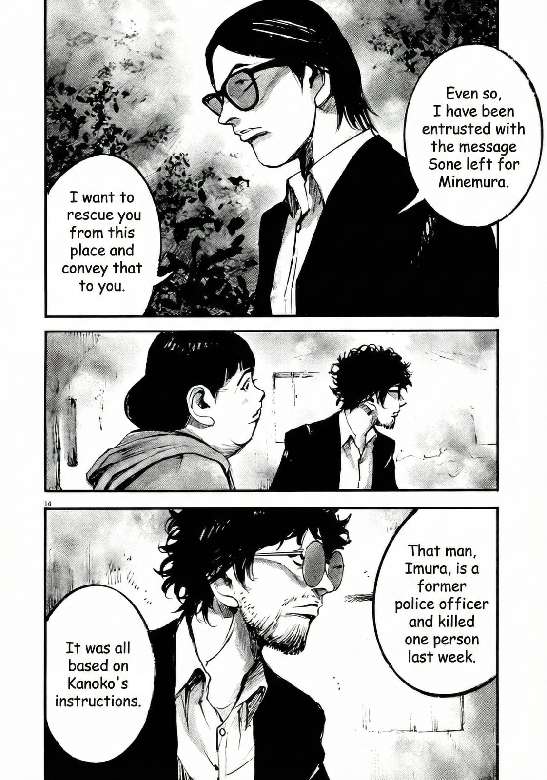 Read Jumbo Max chapter 102 image 13 on Lezhin