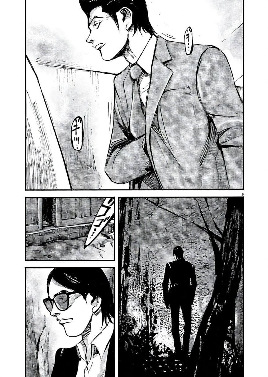 Read Jumbo Max chapter 102 image 8 on Lezhin