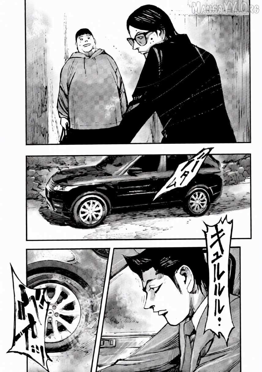 Read Jumbo Max chapter 103 image 14 on Lezhin