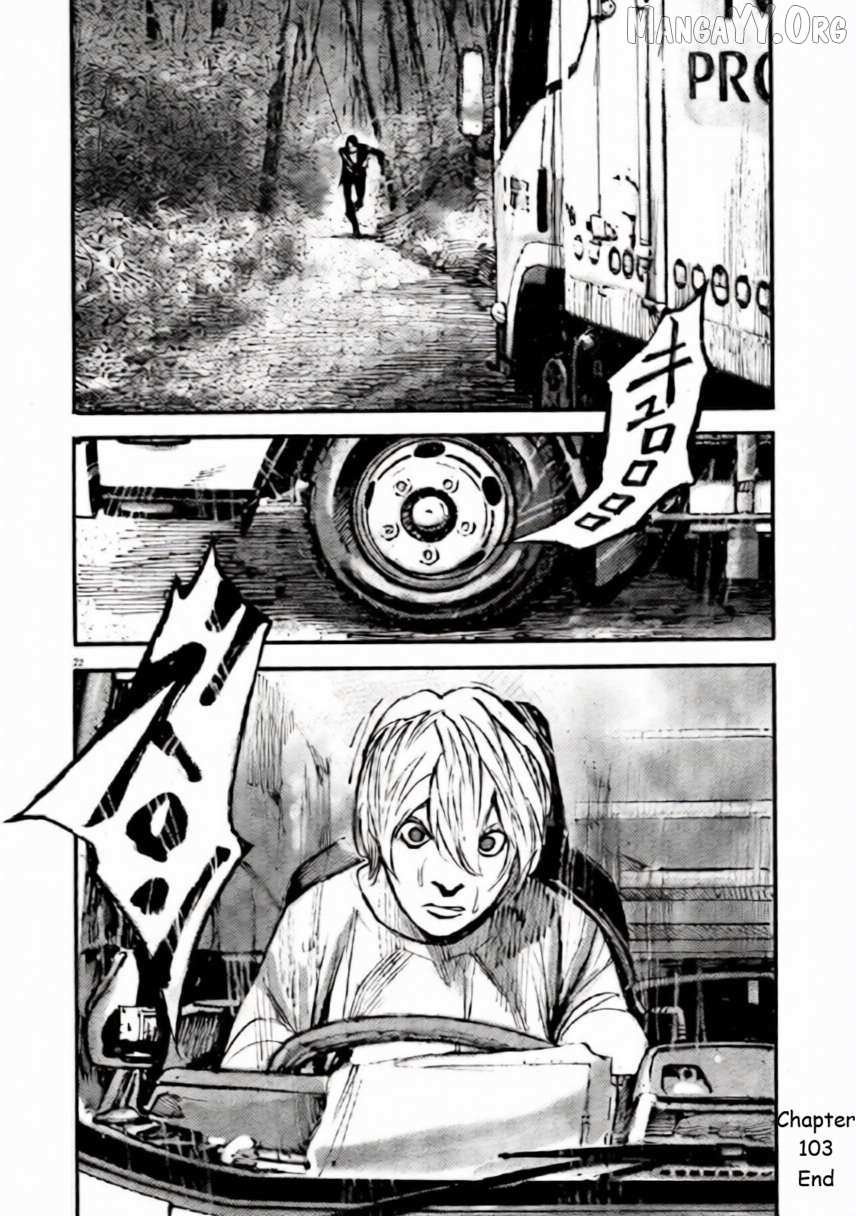 Read Jumbo Max chapter 103 image 21 on Lezhin