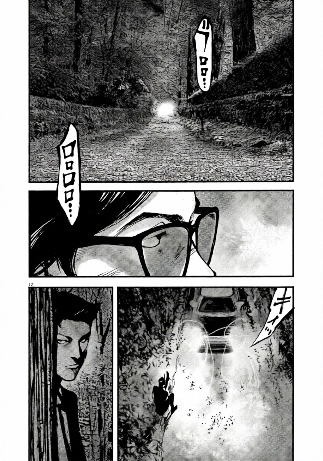 Read Jumbo Max chapter 105 image 11 on Lezhin