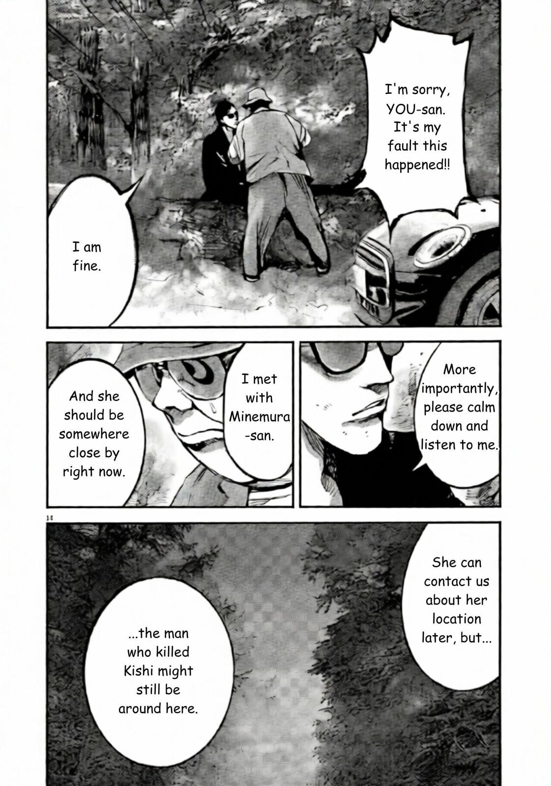 Read Jumbo Max chapter 105 image 13 on Lezhin