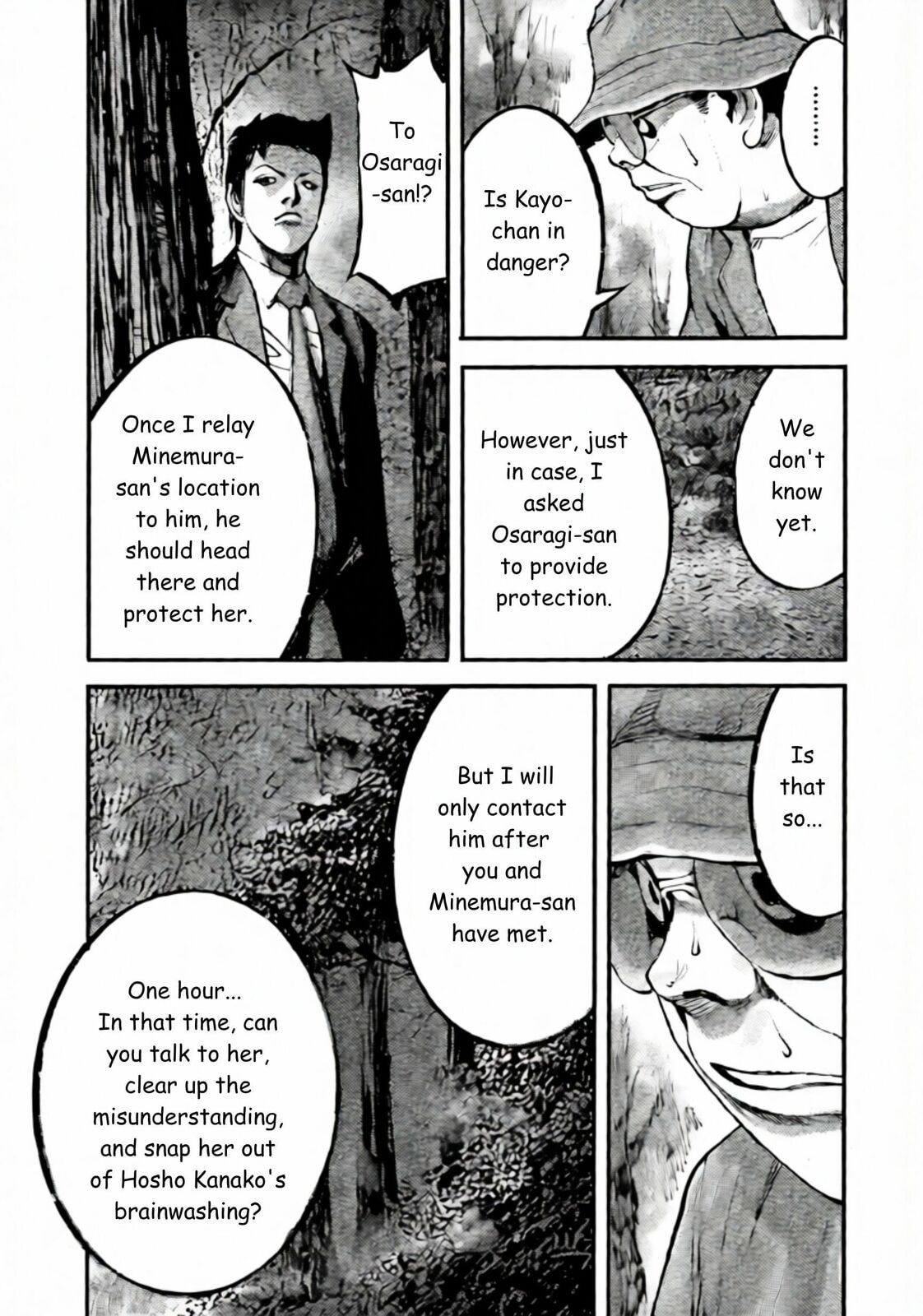 Read Jumbo Max chapter 105 image 14 on Lezhin