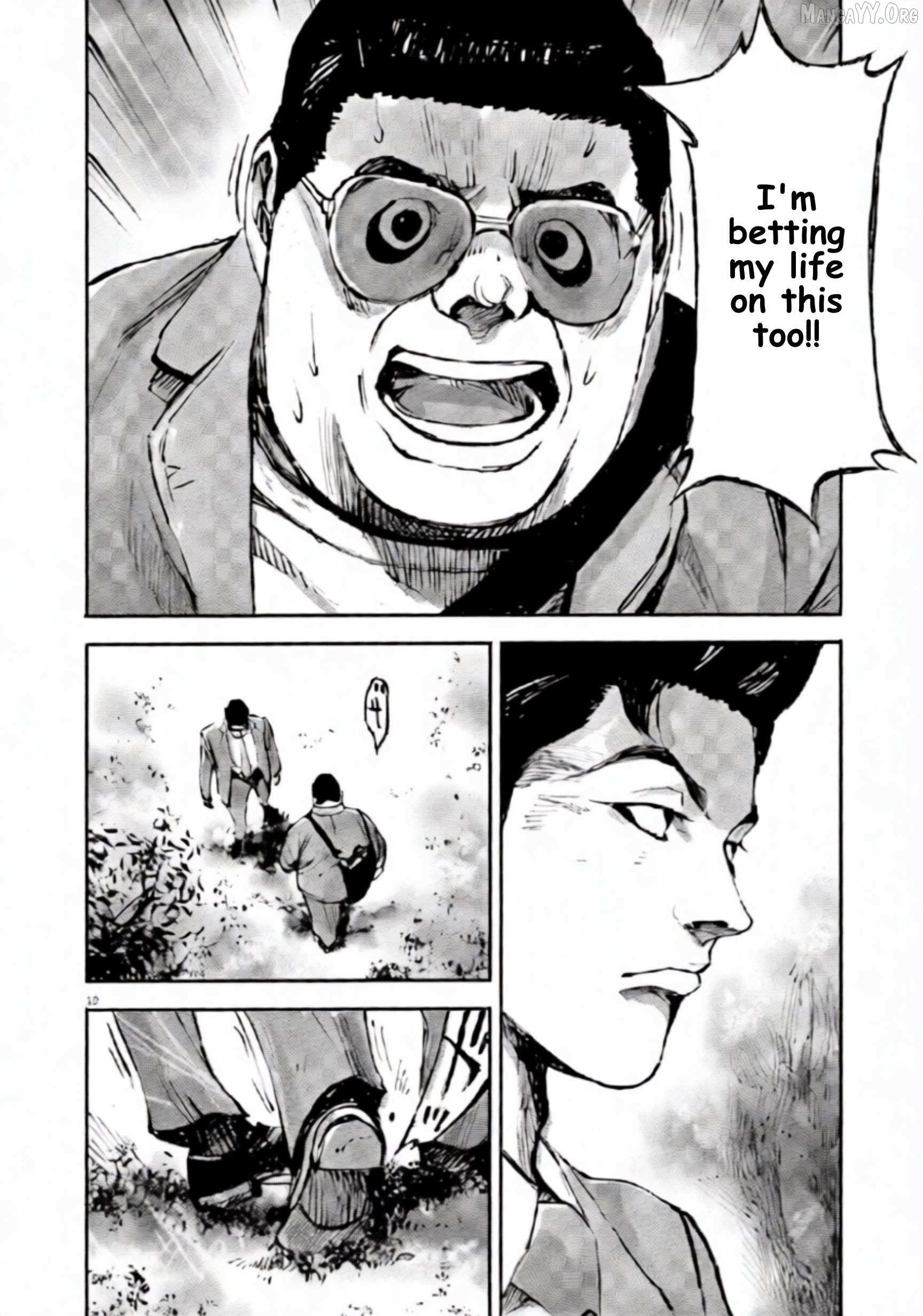 Read Jumbo Max chapter 106 image 11 on Lezhin