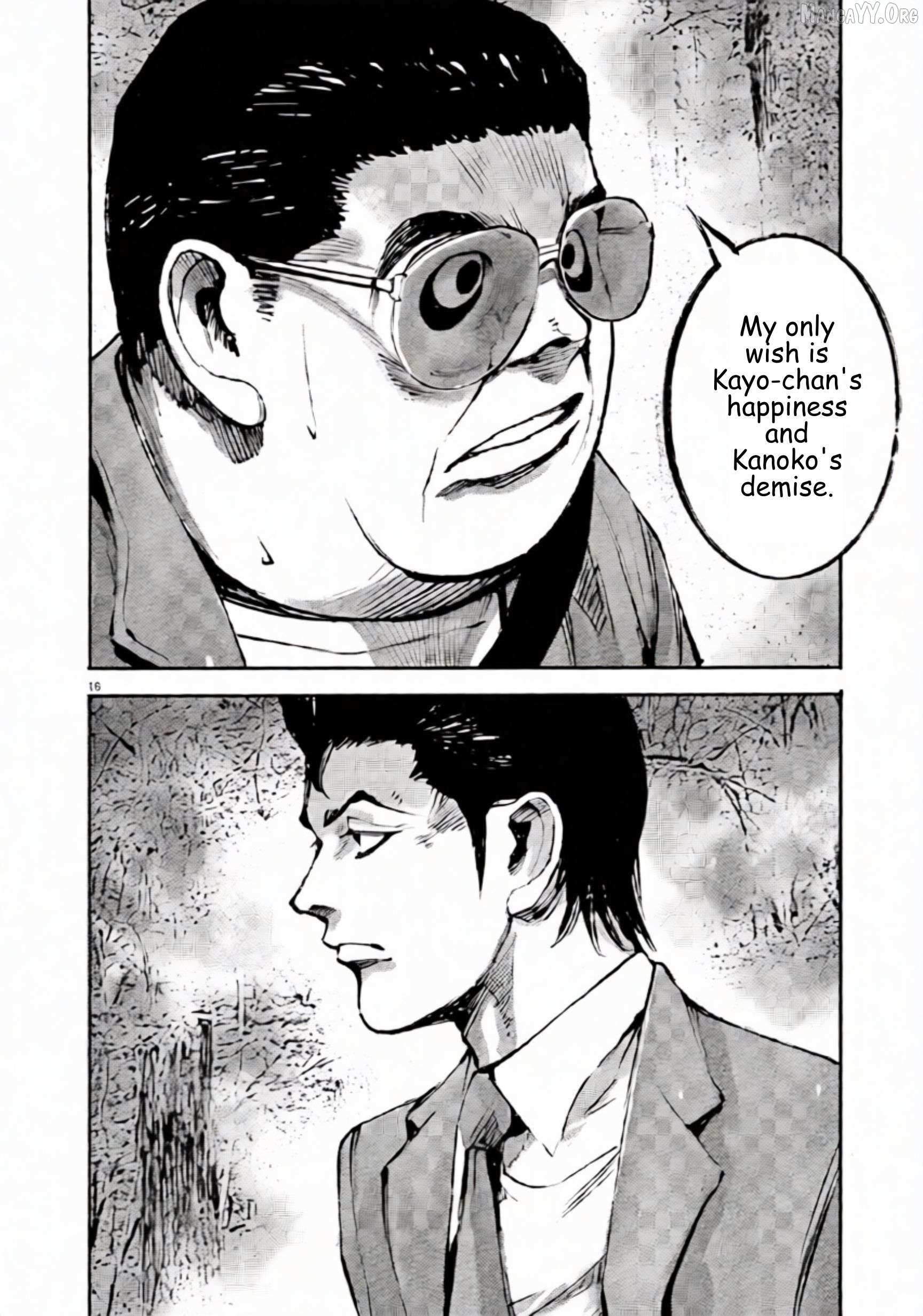 Read Jumbo Max chapter 106 image 15 on Lezhin