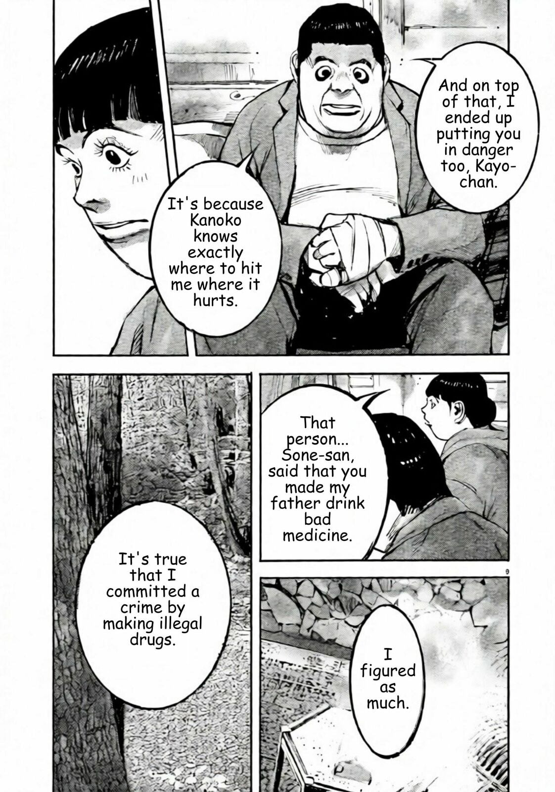 Read Jumbo Max chapter 107 image 8 on Lezhin