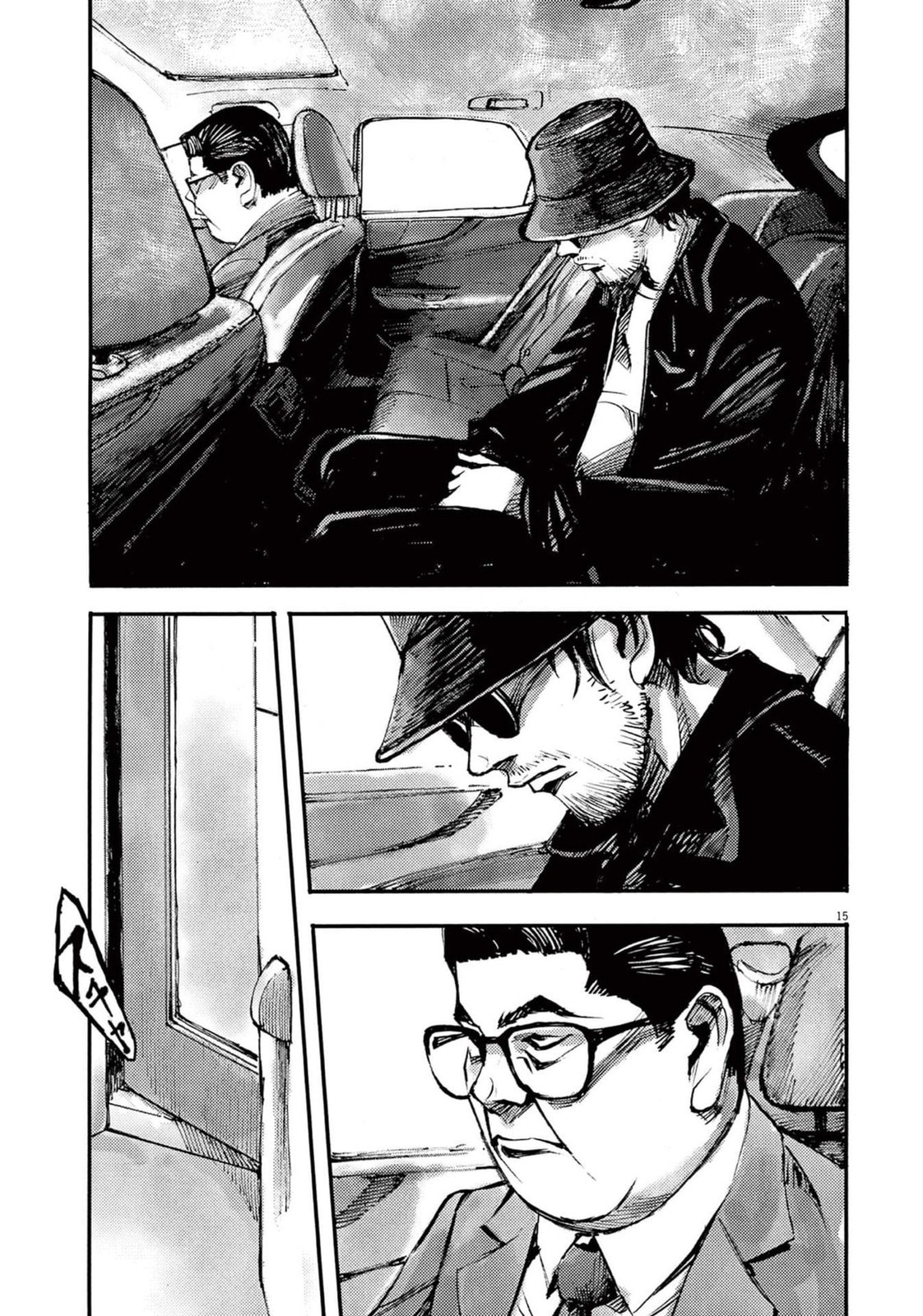 Read Jumbo Max chapter 108 image 15 on Lezhin