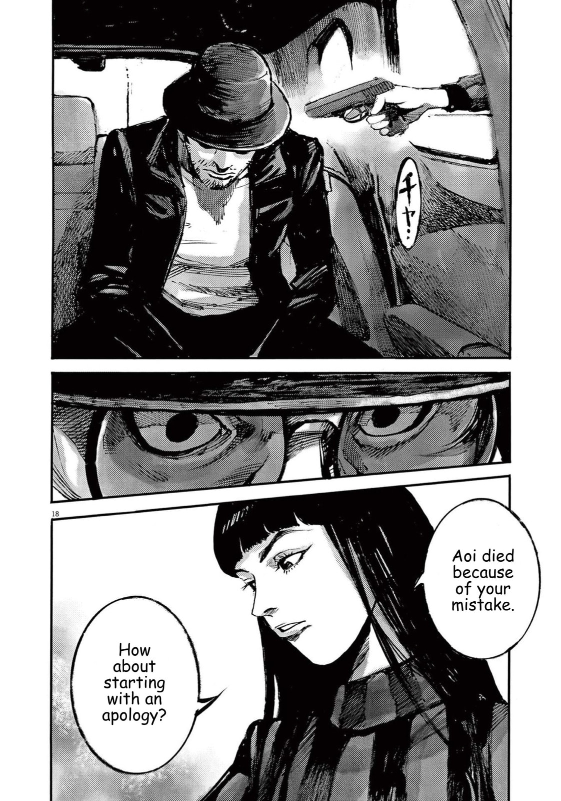 Read Jumbo Max chapter 108 image 18 on Lezhin