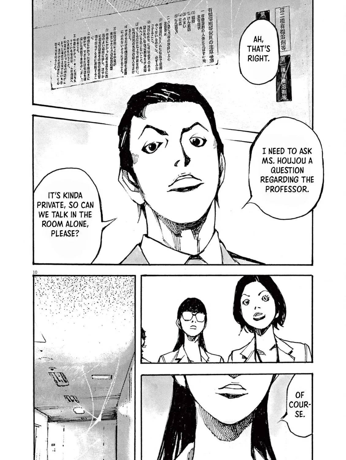 Read Jumbo Max chapter 11 image 18 on Lezhin