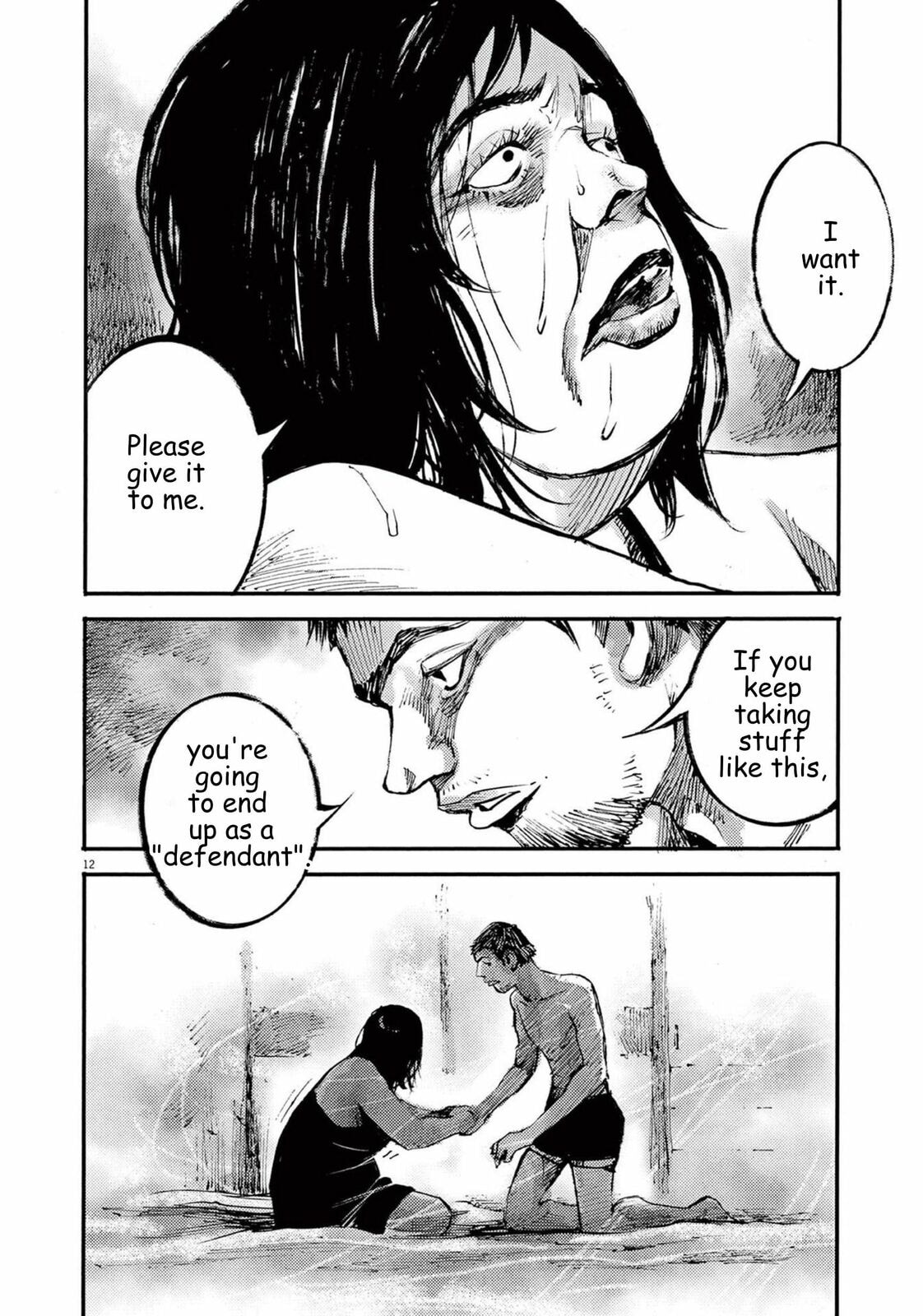 Read Jumbo Max chapter 110 image 11 on Lezhin