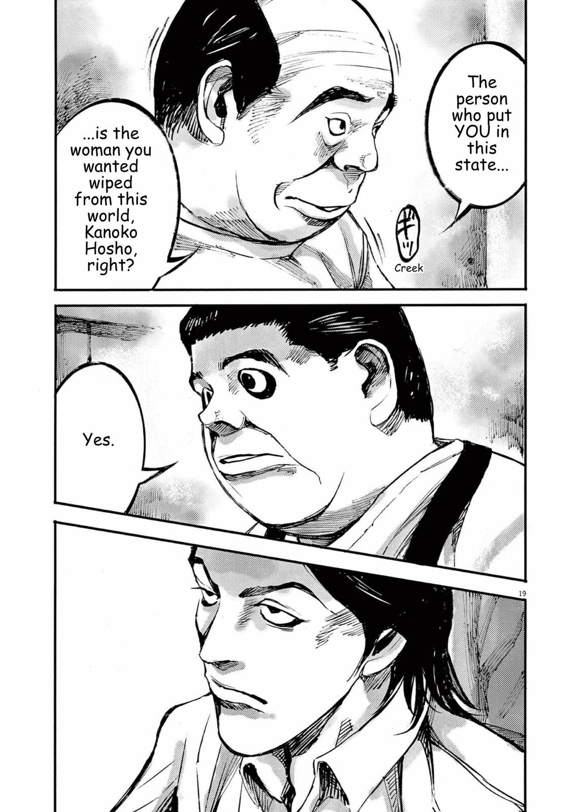 Read Jumbo Max chapter 110 image 18 on Lezhin