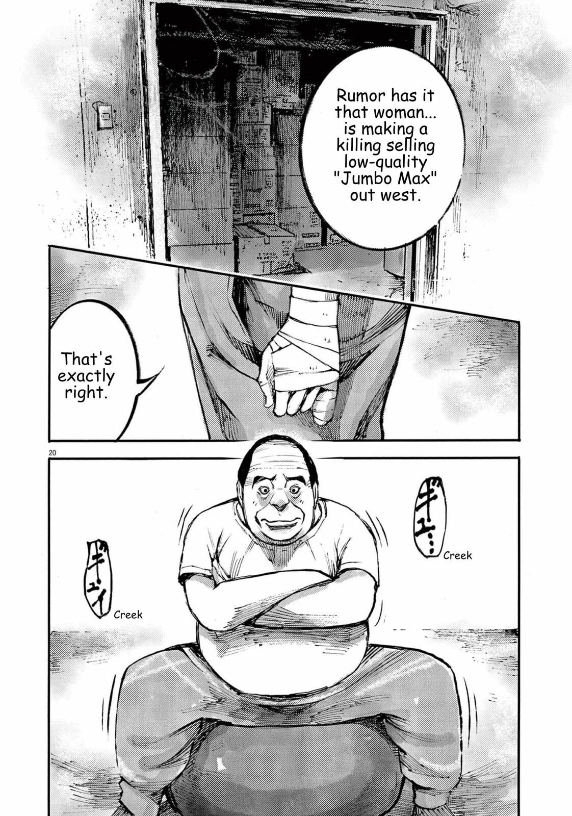 Read Jumbo Max chapter 110 image 19 on Lezhin