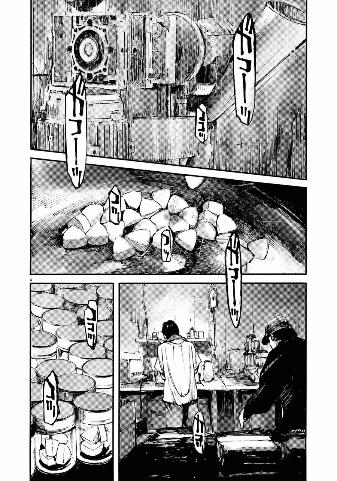 Read Jumbo Max chapter 110 image 3 on Lezhin